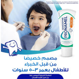 سنسوداين معجون أسنان واقي المينا للأطفال من 3-5 سنة بنكهة النعناع الخفيف 50 مل | صيدلية.كوم.