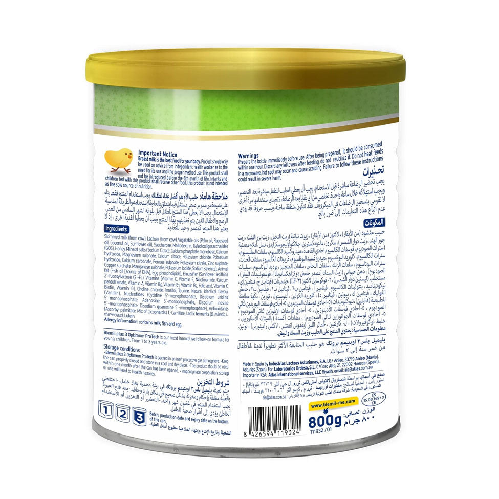 عرض بليميل حليب أطفال بلس اوبتيمم بروتك (3) 800 جم *3 |  صيدلية.كوم.