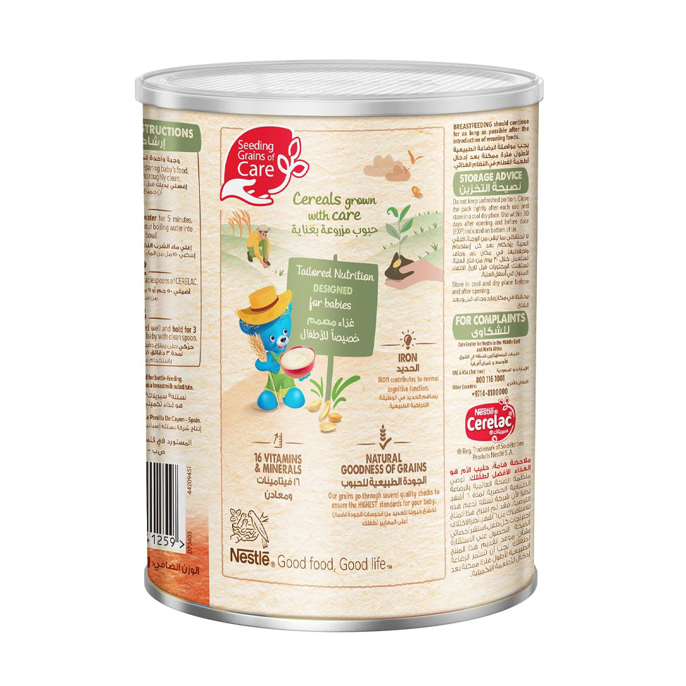 عرض سيريلاك حبوب القمح بالتمر 400 جم *3 | صيدلية.كوم.