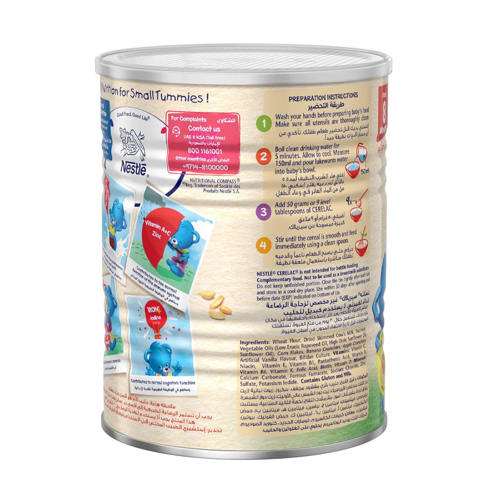 عرض سيريلاك حبوب القمح بقطع الفواكة 400 جم *3 | صيدلية.كوم.