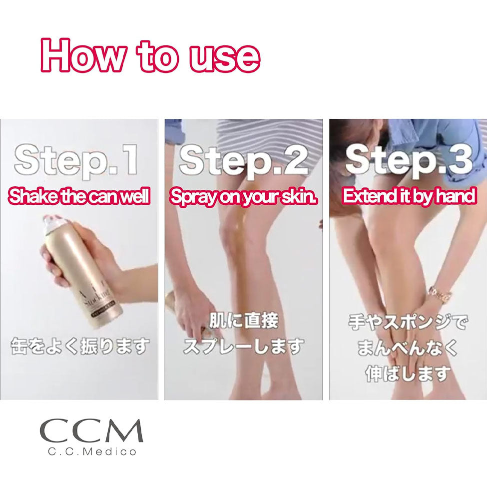 اير ستوكنج بخاخ الأرجل