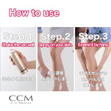 اير ستوكنج بخاخ الأرجل