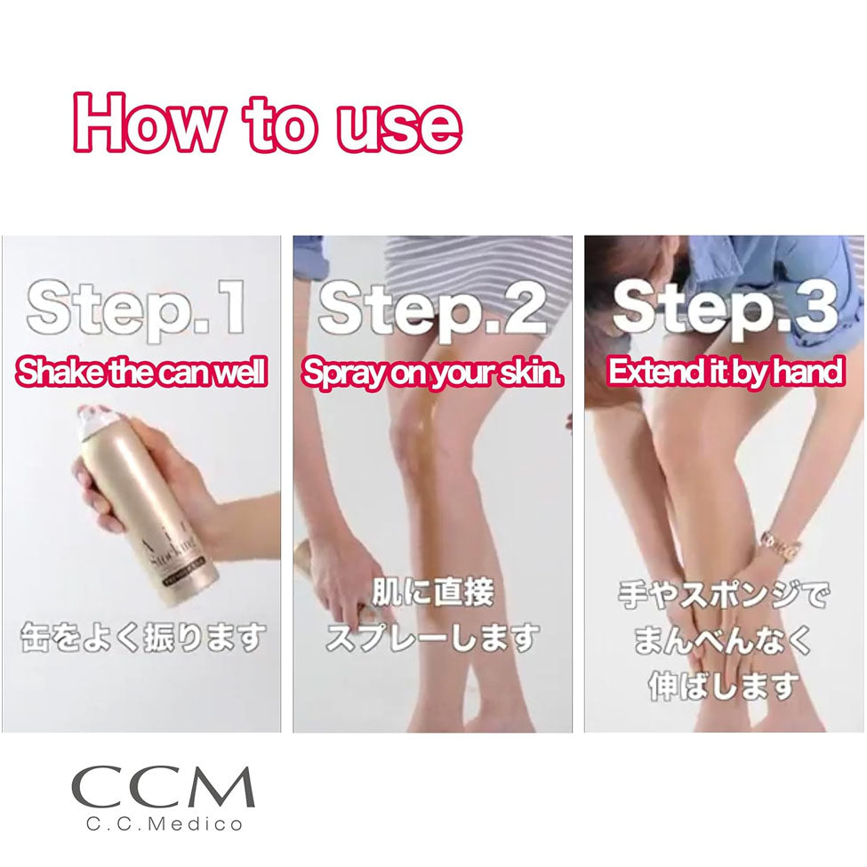 3- كريم الأساس اير ستوكنج بخاخ للأرجل بريمير سيلك برونز 120 مل