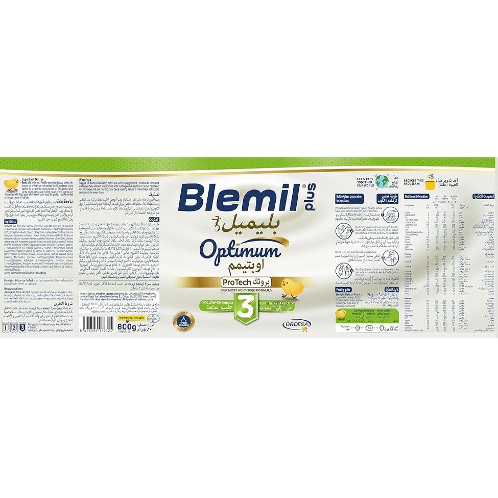 عرض بليميل حليب أطفال بلس اوبتيمم بروتك (3) 800 جم *3 |  صيدلية.كوم.