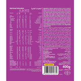 بليميل اف اتش 2 حجم 400 جم