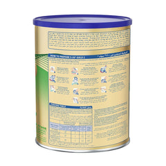 S-26 Gold Baby Milk Stage (2) 1800 gm