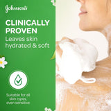 جونسون سائل استحمام فيتا ريتش بزيت الجوجوبا وفيتامين E