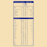 S-26 Promil Gold Baby Milk No. 2 - 400 gm