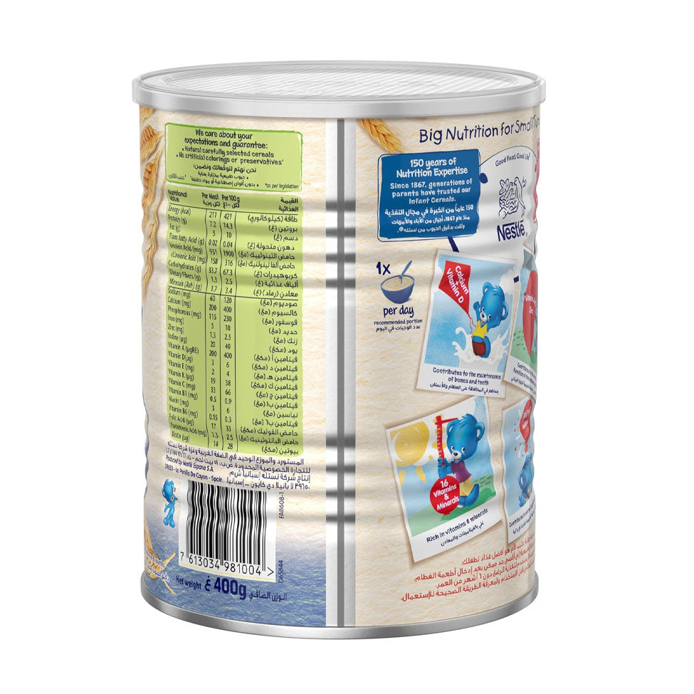 عرض سيريلاك حبوب القمح 400 جم *3 | صيدلية.كوم.