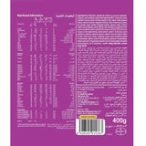 بليميل اف اتش 1 من الولادة حتى 6 شهور 400 جم