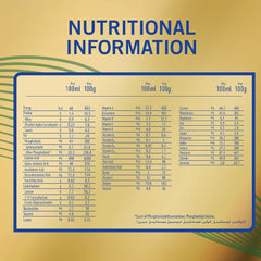 S-26 Gold Baby Milk Stage (2) 800 gm