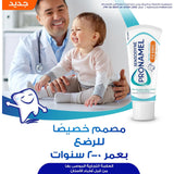 سنسوداين معجون أسنان واقي المينا للأطفال والرضع من 0-2 سنة بنكهة النعناع الخفيف 50 مل | صيدلية.كوم.