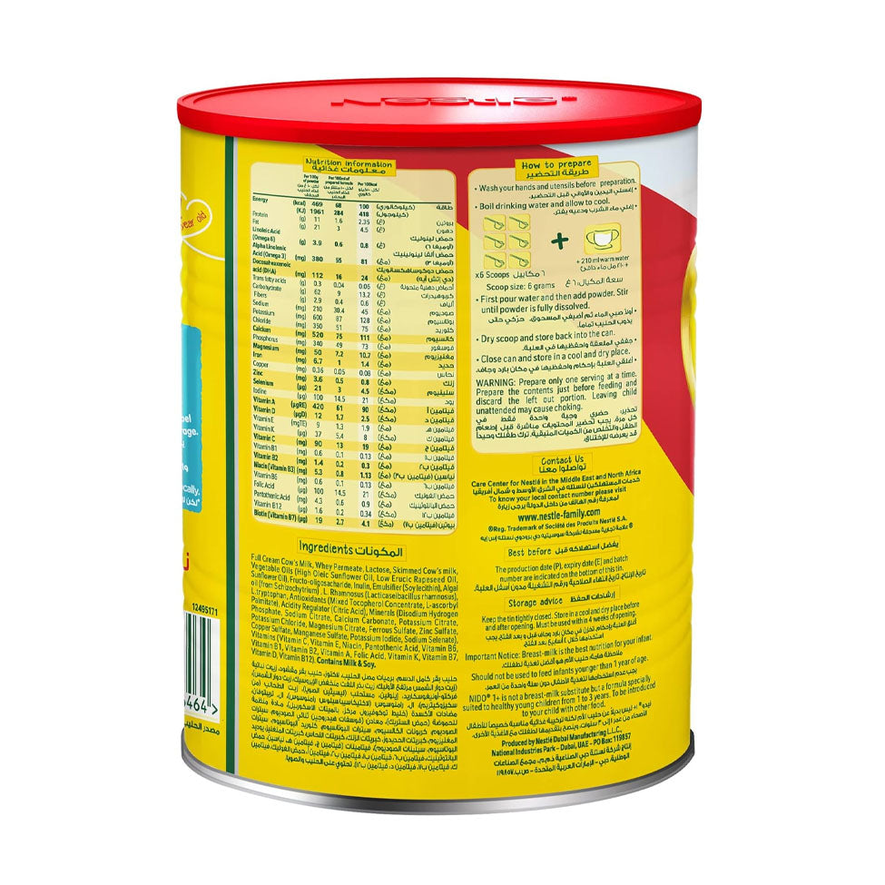 عرض نيدو حليب أطفال رقم 1 بلس بالعسل الطبيعي من 1 الى 3 سنوات 900 جم *3 | صيدلية.كوم.