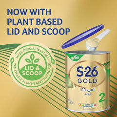 S-26 Gold Baby Milk Stage (2) 1800 gm
