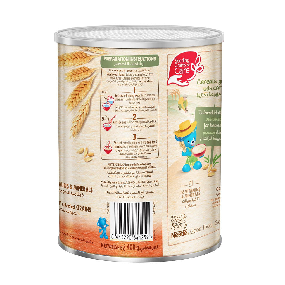 عرض سيريلاك حبوب القمح بالتمر 400 جم *3 | صيدلية.كوم.