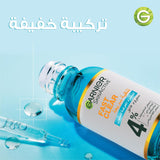 غارنييه سيروم للوجه فيتامين سي 15 مل