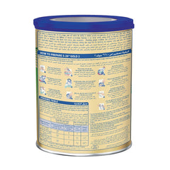 S-26 Gold Baby Milk Stage (2) 800 gm