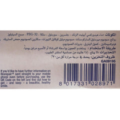 Biore Pair Toothpaste for Sensitive Teeth Instantly 75 ml