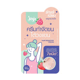 Joji Secret Young Cream Underarm Hair Remover for Lightening and Softening Skin 30 grams