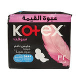 كوتكس فوط ماكسي سوفت العادية 32 فوطة | صيدلية.كوم.