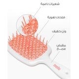 فرشاة فك تشابك الشعر بلون وردي و ابيض من ميلا | صيدلية.كوم.