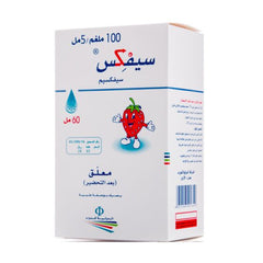 Cefix 100 mg Suspension 60 ml