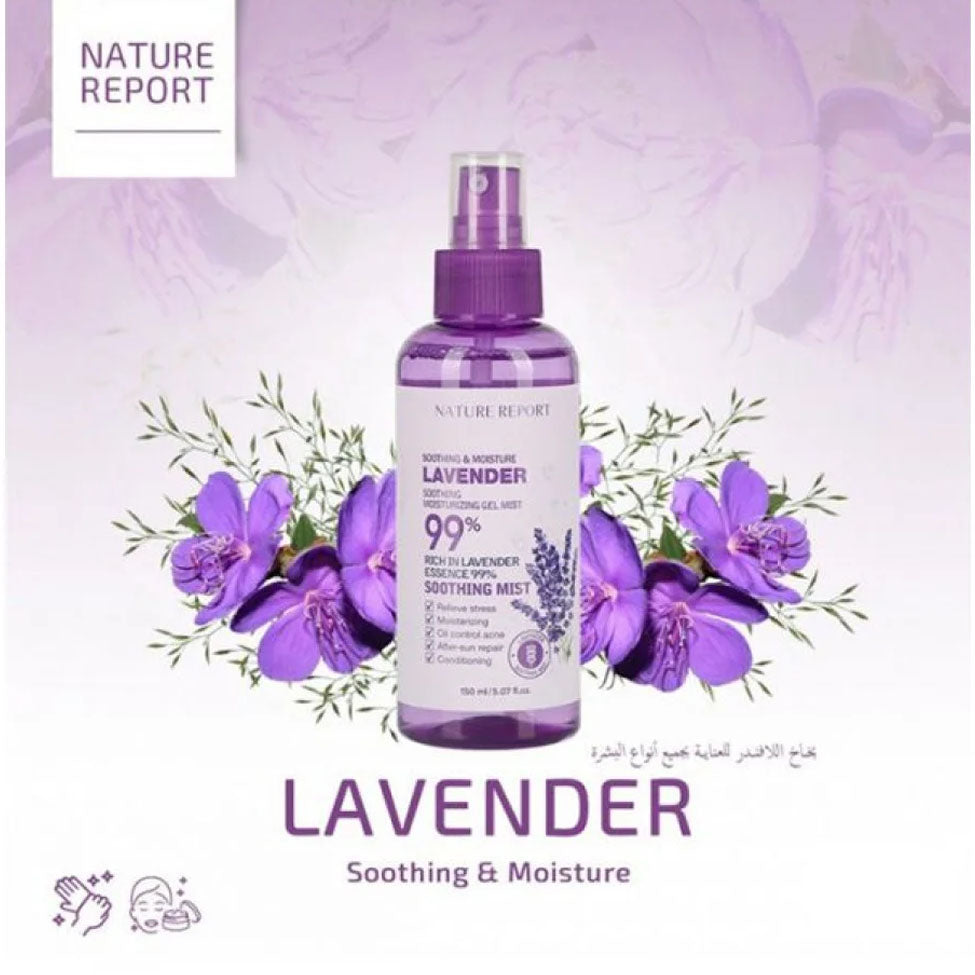 ناتشر ريبورت بخاخ مرطب بخلاصة اللافندر