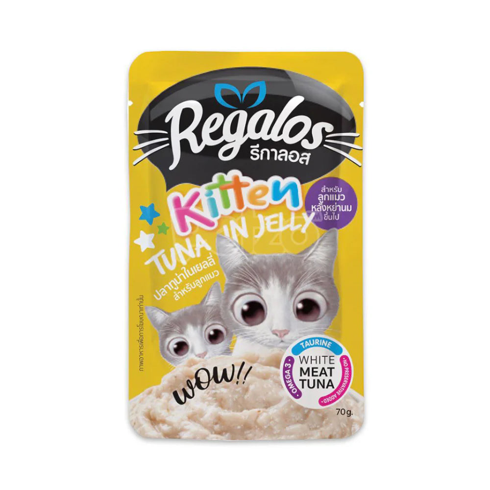 ريقالوس معلبات طعام رطب للقطط في الجيلي 70 جم |  صيدلية.كوم.