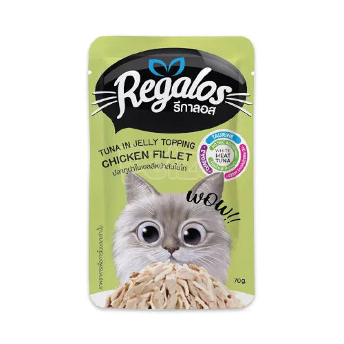 ريقالوس معلبات طعام رطب للقطط في الجيلي 70 جم |  صيدلية.كوم.