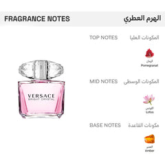 عطر برايت كريستال من فرزاتشي للنساء او دي تواليت 50مل