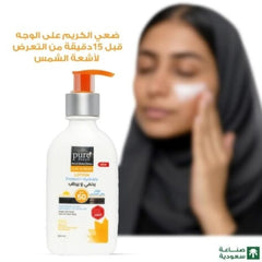 لوشن واقي الشمس بعامل حماية 50 حجم 200 مل من بيور بيوتي