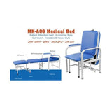 سرير طبي قابل للطي ليصبح كرسي | صيدلية.كوم.