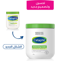 Cetaphil moisturizing cream for dry and sensitive skin 550 ml