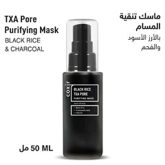 COXIR Black Rice TXA Pore Purifying Mask 50 ml