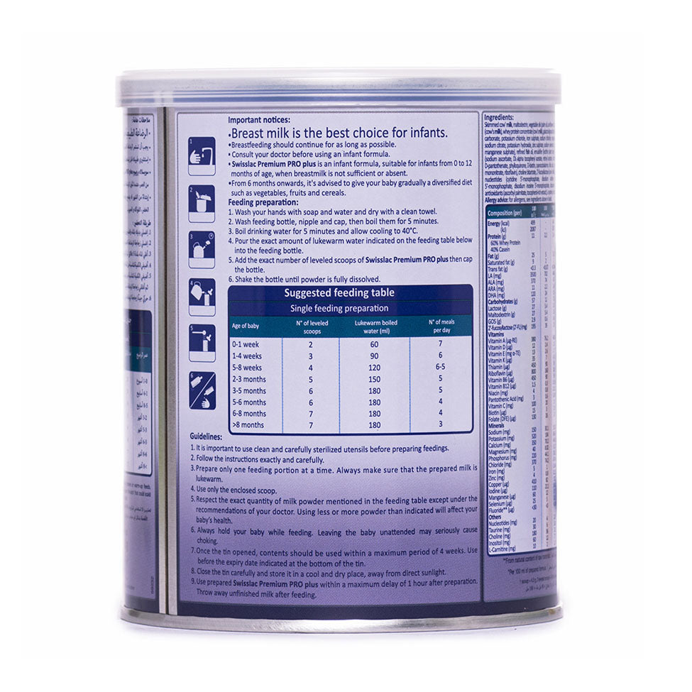 سويسلاك بريميوم برو بلص 0-12 شهر 400 جرام | صيدلية.كوم.