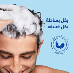 شامبو ضد القشرة منعش بالنعناع الطبيعي 500 مل من هيد اند شولدرز