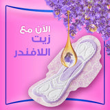 أولويز سكين لوف فائقة النعومة صفر بلل سميكة ماكسي عدد 72 فوطة