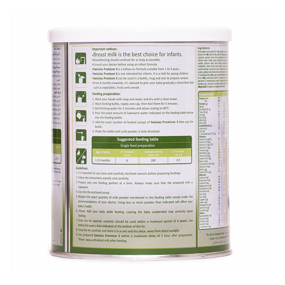 عرض سويسلاك بريميوم حليب أطفال ستارتير (3) 400 جم *3 | صيدلية.كوم.