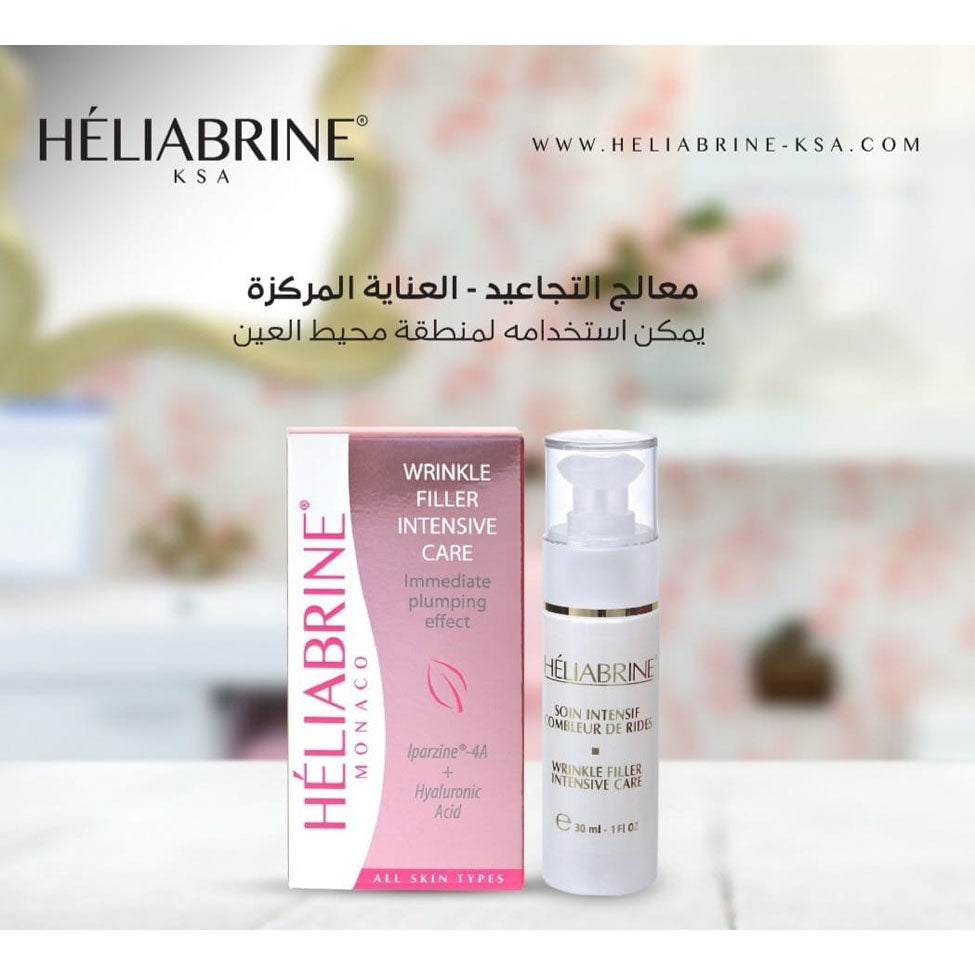 Heliabrine Wrinkle Filler Intensive Care Serum 30 ml