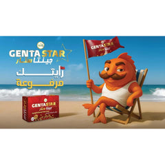 Jinta Star 30 Capsules from NHS