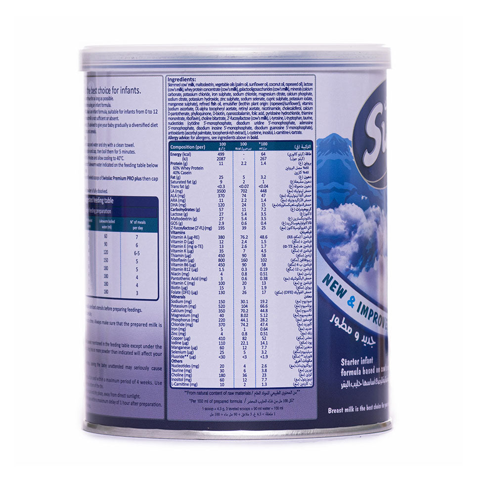 سويسلاك بريميوم برو بلص 0-12 شهر 400 جرام | صيدلية.كوم.