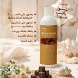 Covix Body Wash with Dark Chocolate And Cinnamon 400 Ml