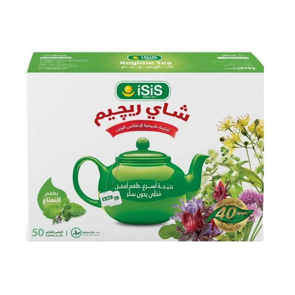 ايزيس شاي ريجيم بالنعناع 50 كيس | صيدلية.كوم.