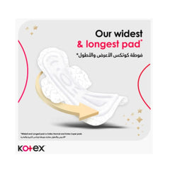 كوتكس فوط ماكسي سوفت الليلية 24 فوطة | صيدلية.كوم.