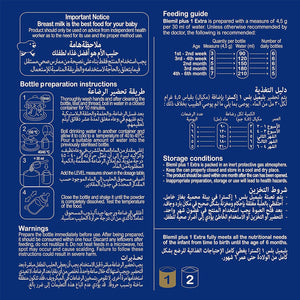 بليميل بلس حليب أطفال اكسترا رقم 1 وزن 600 جم | صيدلية.كوم.