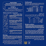 بليميل بلس حليب أطفال اكسترا رقم 1 وزن 600 جم |  صيدلية.كوم.