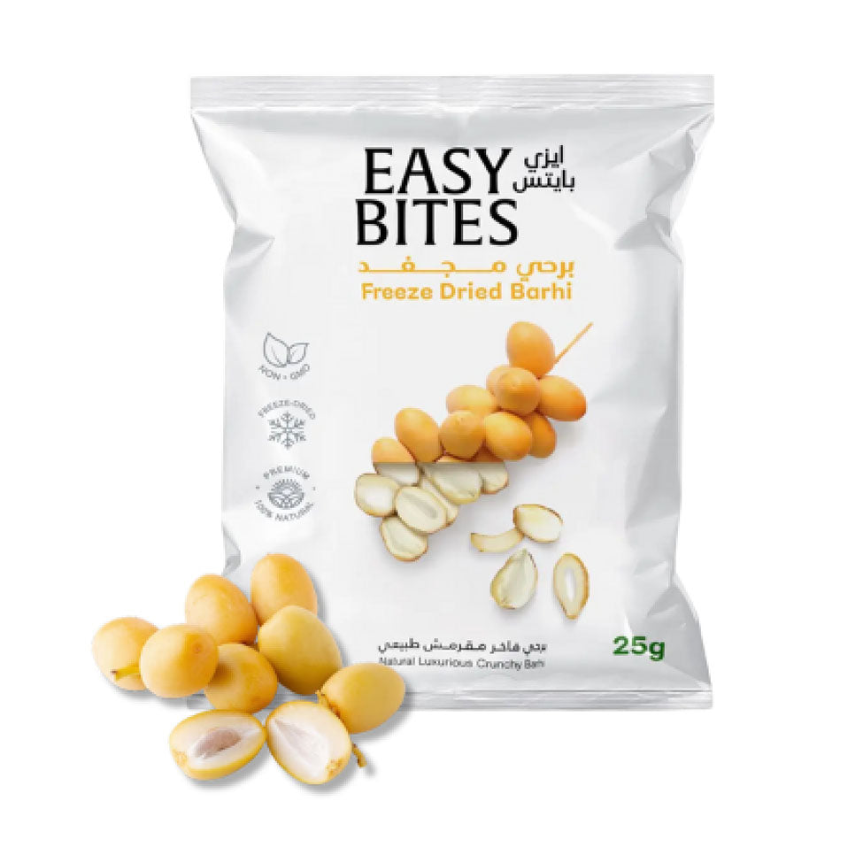 تمر برحي مجفف بالتجميد 25 جم من إيزي بايتس |  صيدلية.كوم.