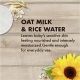 شيا مويستشر شامبو وجل استحمام للأطفال