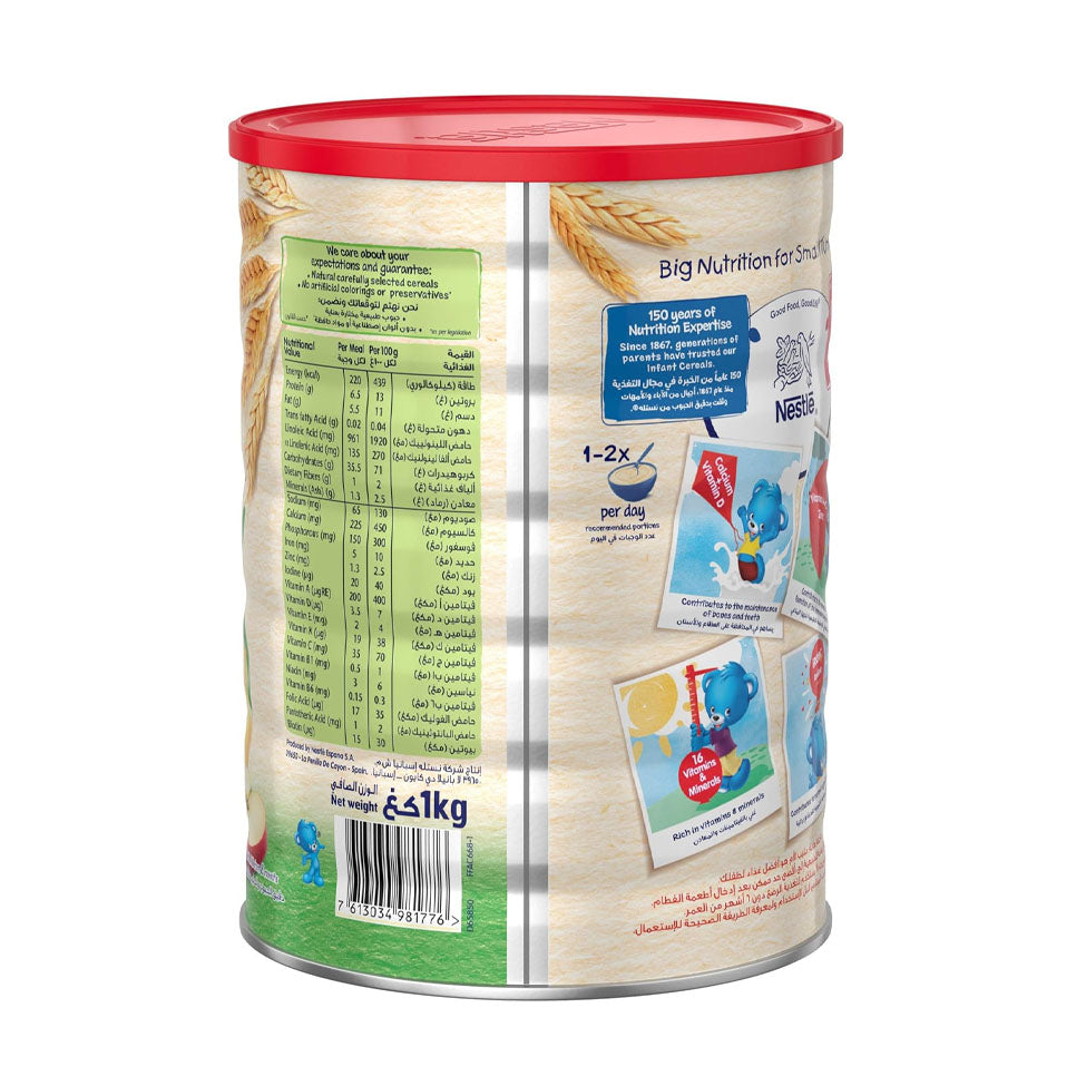 عرض سيريلاك حبوب القمح بقطع الفواكة 1000 جم *3 | صيدلية.كوم.