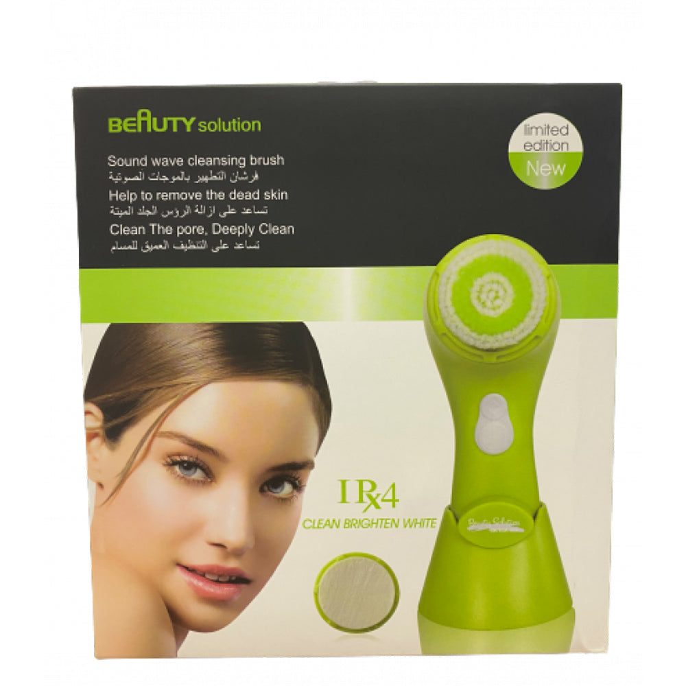 بيوتي سليوشن فرشة التطهير بالموجات الصوتيه | صيدلية.كوم.